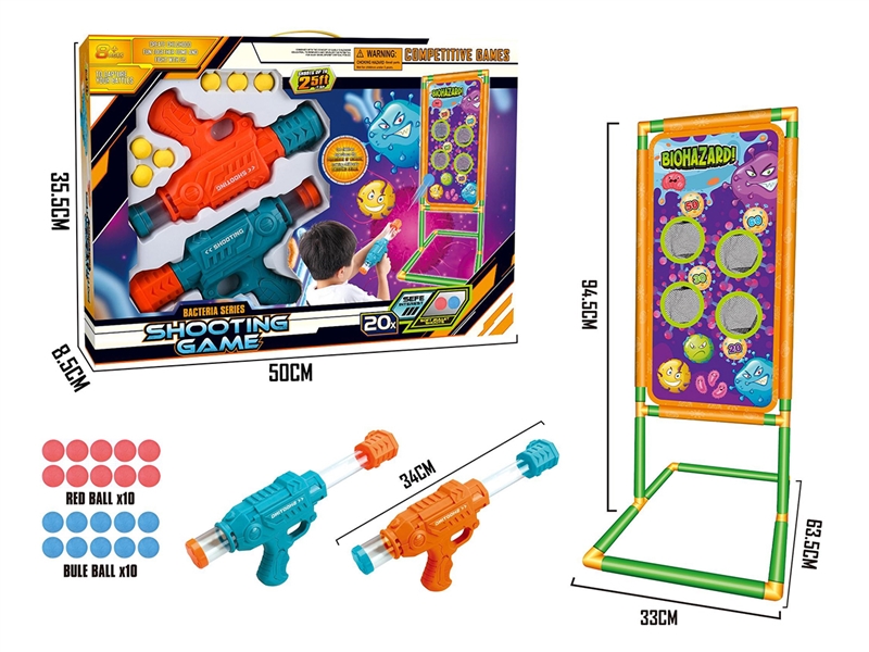 SOFT BULLET SHOOTING GUN GAME - HP1235886