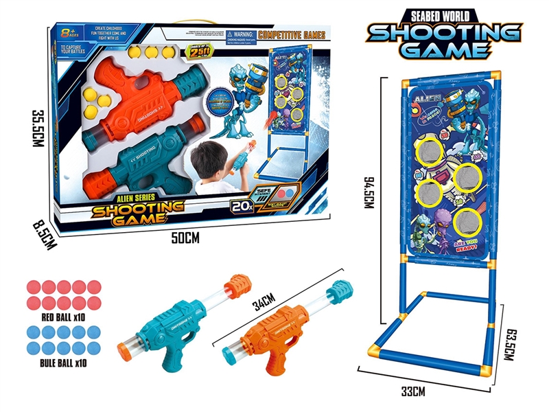 SOFT BULLET SHOOTING GUN GAME - HP1235888