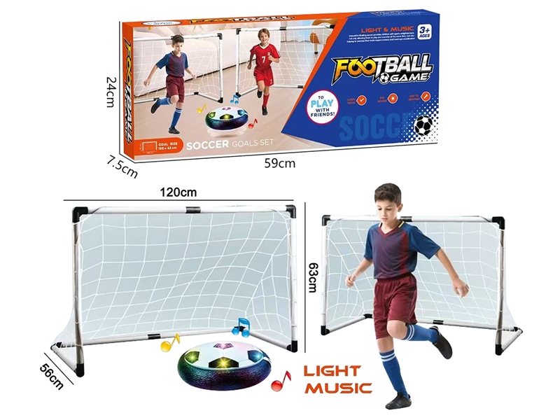 FLOATING FOOTBALL GAME W/LIGHT & SOUND - HP1235891