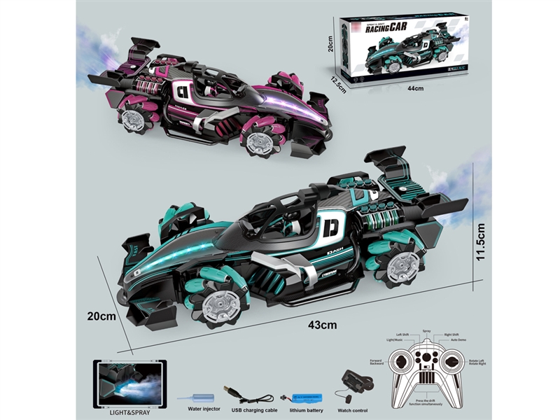 R/C CAR W/LIGHT & MUSIC & SPRAY，2COLOUR（INCLUDED BATTERY） - HP1235931