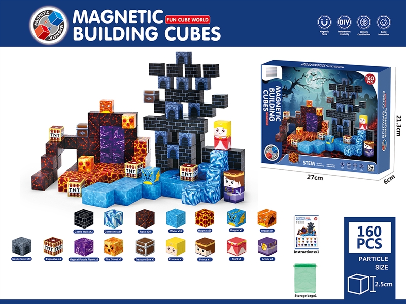 MAGNETIC BUILDING CUBES 160PCS - HP1235937