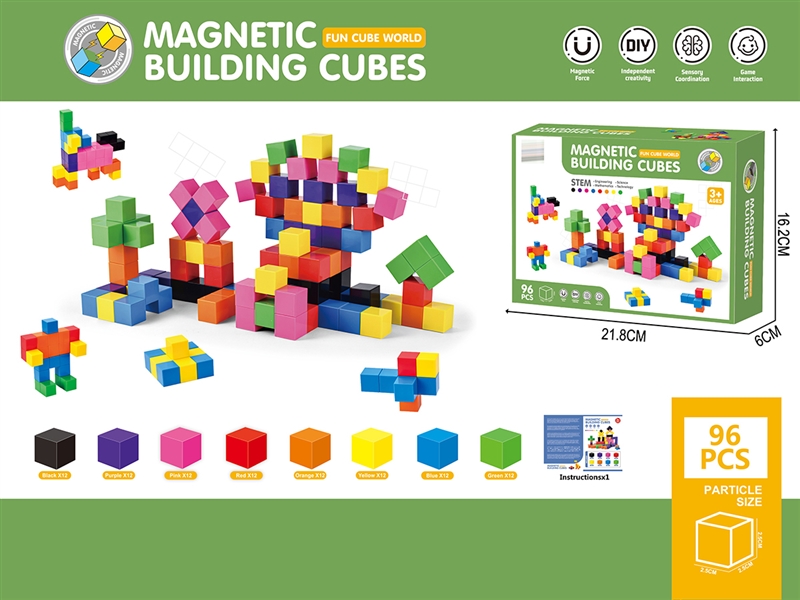 MAGNETIC BUILDING CUBES 96PCS - HP1235941