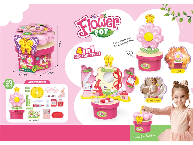 4 IN 1 FLOWER POT W/LIGHT & DOCTOR SET - HP1235946