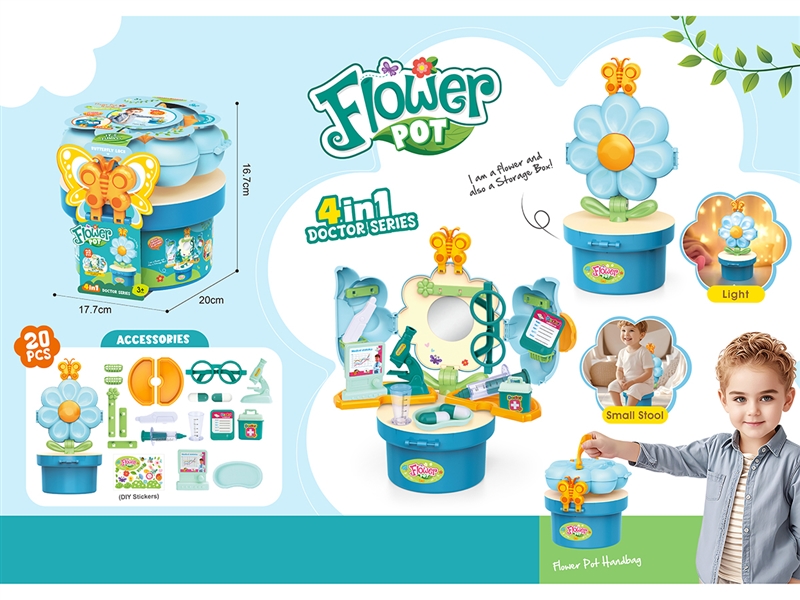 4 IN 1 FLOWER POT W/LIGHT & DOCTOR SET - HP1235947