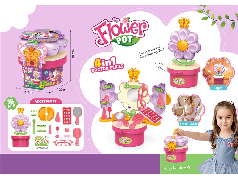 4 IN 1 FLOWER POT W/LIGHT & BEAUTY SET - HP1235948