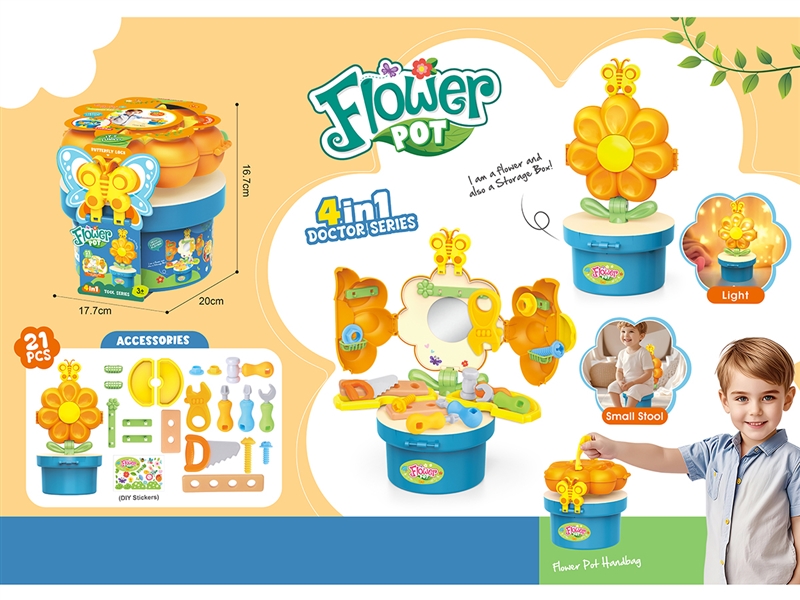 4 IN 1 FLOWER POT W/LIGHT & TOOL SET - HP1235949