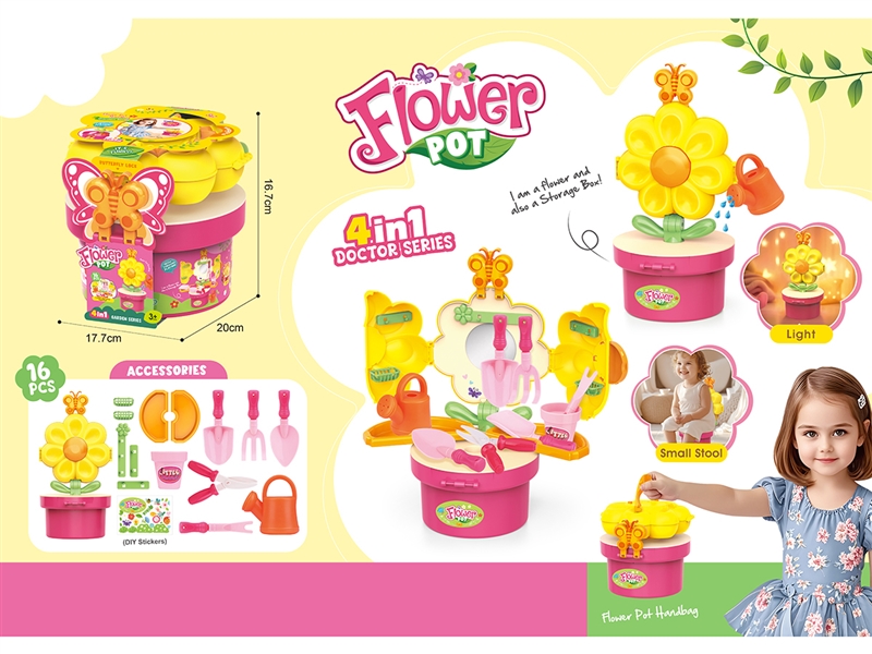 4 IN 1 FLOWER POT W/LIGHT & TOOL SET - HP1235950