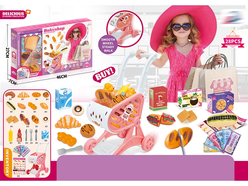 KITCHEN SET - HP1235956