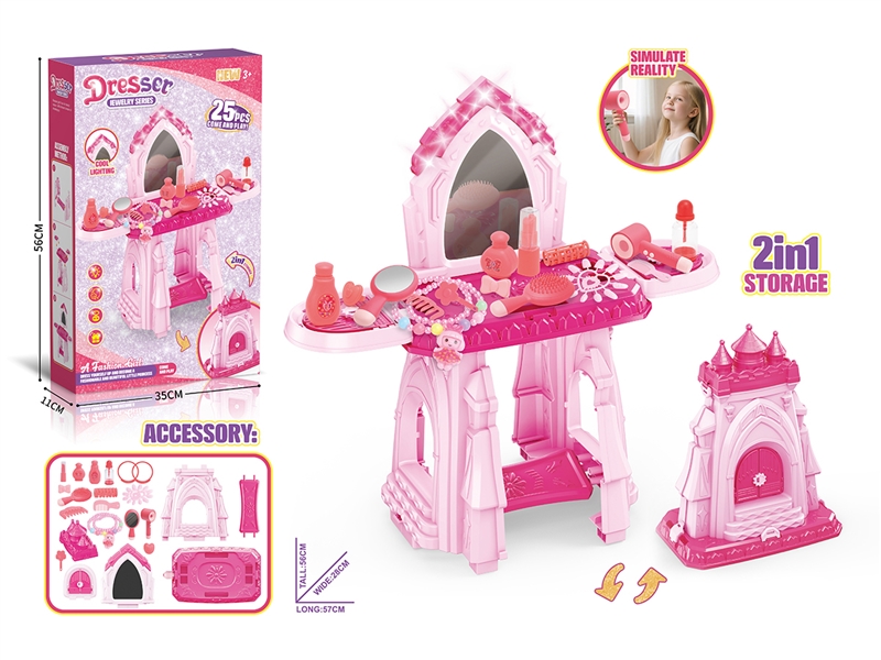 DRESSER SET W/LIGHT - HP1235979