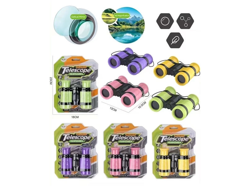 TELESCOPE , 4COLORS - HP1235993