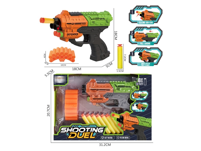 SOFT SHOOTING GUN SET - HP1236001