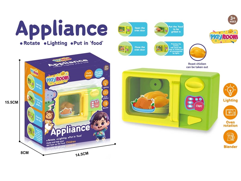B/O MICROWAVE OVEN W/LIGHT - HP1236025