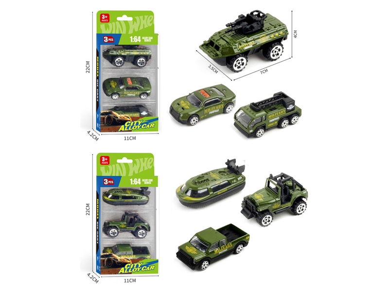 1:64 FREE WAY DIE-CAST CAR，2ASST - HP1236098