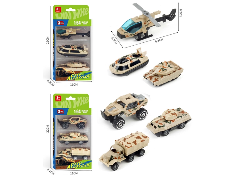 1:64 FREE WAY DIE-CAST CAR，2ASST - HP1236105