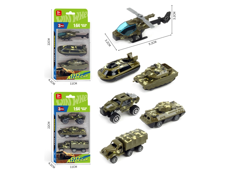 1:64 FREE WAY DIE-CAST CAR，2ASST - HP1236106