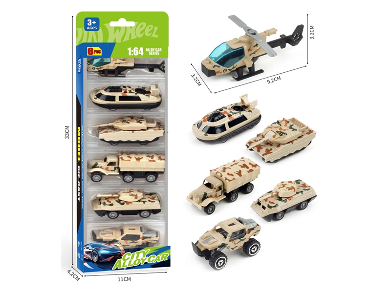 1:64 FREE WAY DIE-CAST CAR - HP1236134