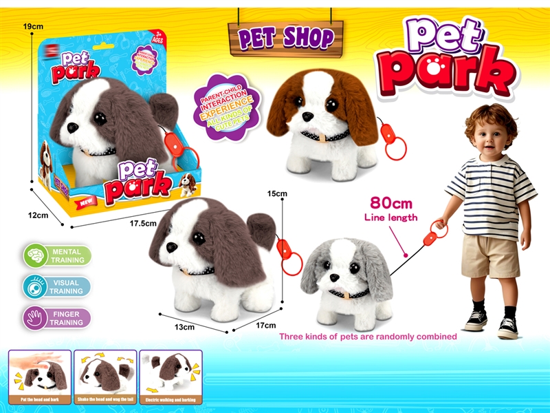 B/O PLUSH DOG SET W/SOUND & CAN WALKING，3COLOURS - HP1236167