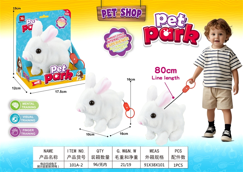 B/O PLUSH RABBIT SET W/SOUND & CAN WALKING - HP1236168