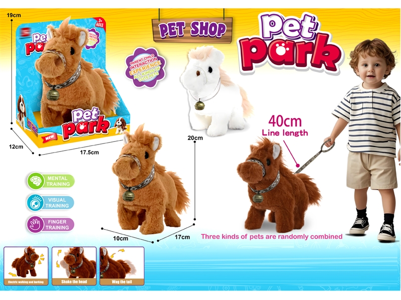 B/O PLUSH HORSE TOYS  W/SOUND & CAN WALKING & WAG TAIL，3COLOURS - HP1236170