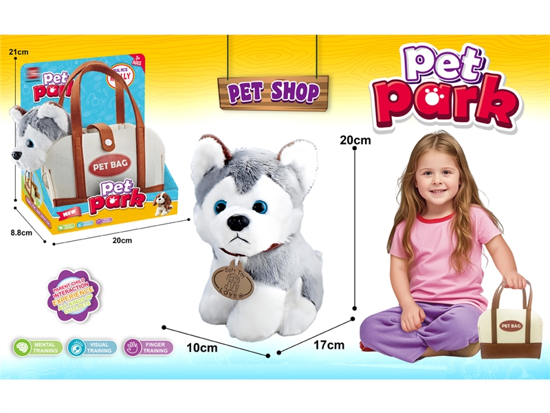 PLUSH DOG SET W/BAG - HP1236173