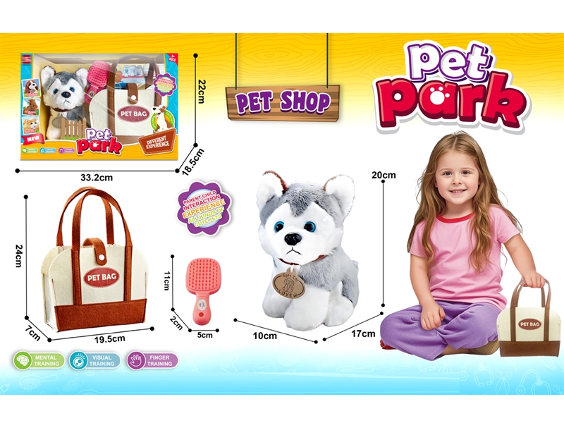PLUSH DOG SET W/BAG - HP1236178