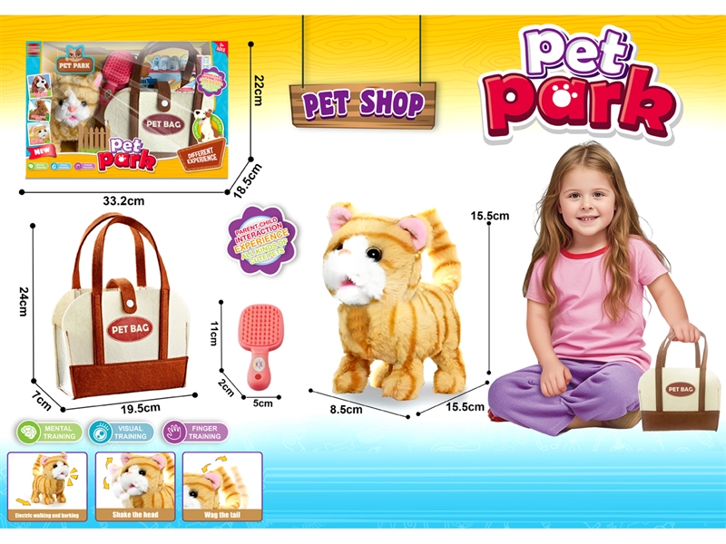 B/O PLUSH CAT SET W/BAG & SOUND & CAN WALKING & WAG TAIL - HP1236179