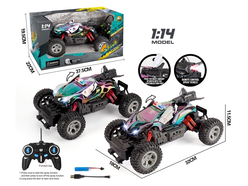 R/C STUNT CAR W/LIGHT & SPRAY & ONE KEY OPEN THE DOOR（INCLUDED BATTERY） - HP1236224