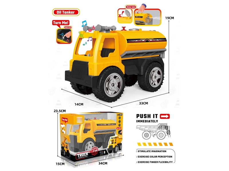 FREE WAY TRUCK W/MUSIC - HP1236229