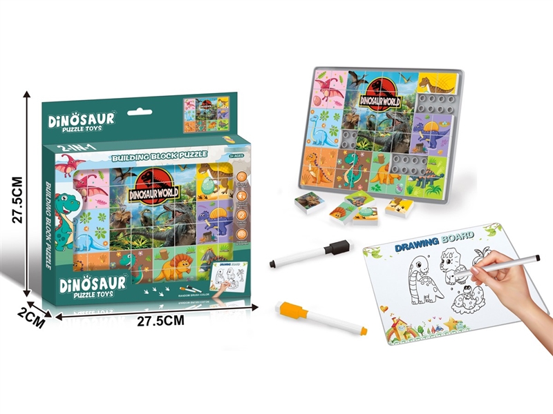 JIGSAW DRAWING BOARD - HP1236245