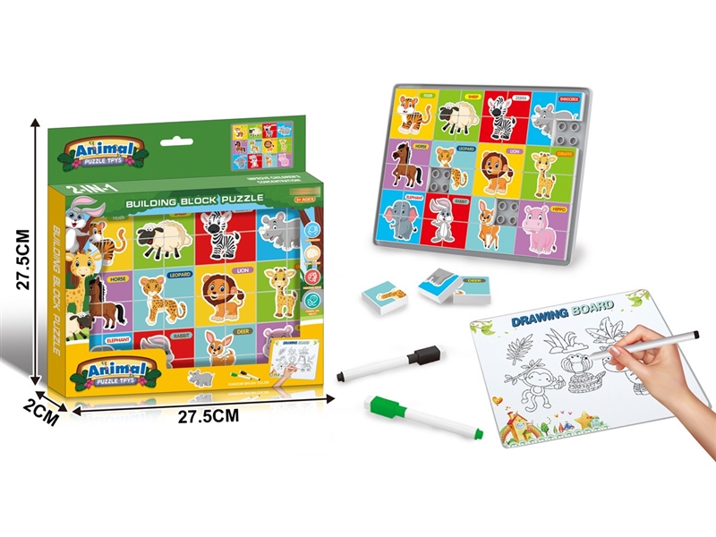 JIGSAW DRAWING BOARD - HP1236247
