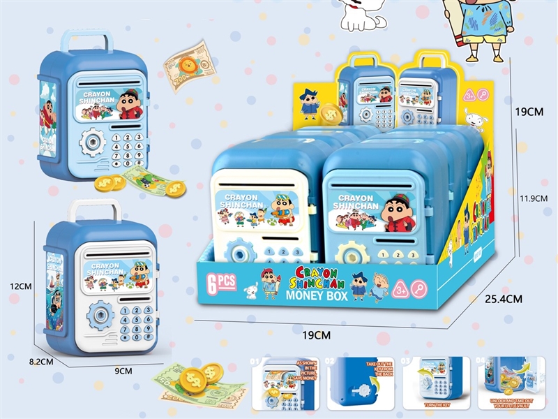 PIGGY BANK , 6PCS/DISPLAY BOX - HP1236253