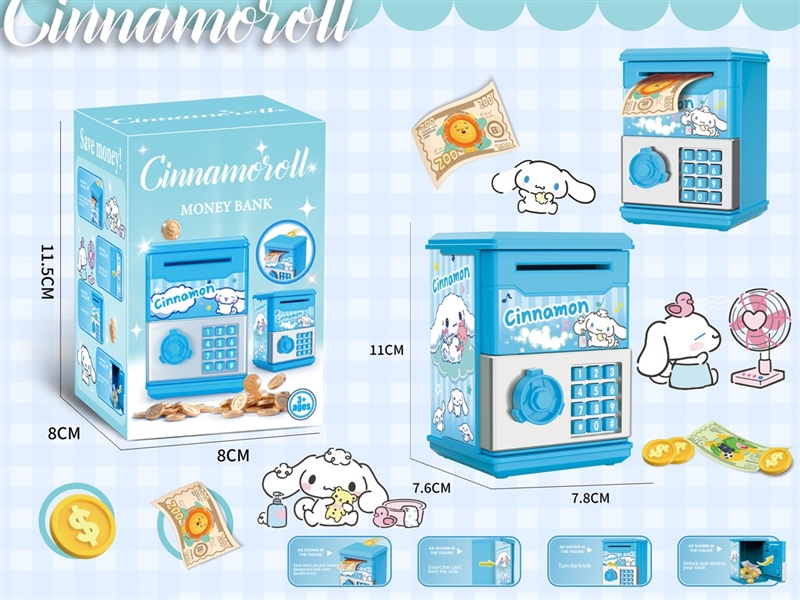 PIGGY BANK - HP1236259