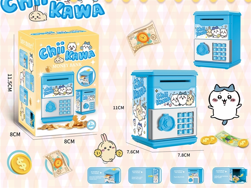 PIGGY BANK - HP1236262