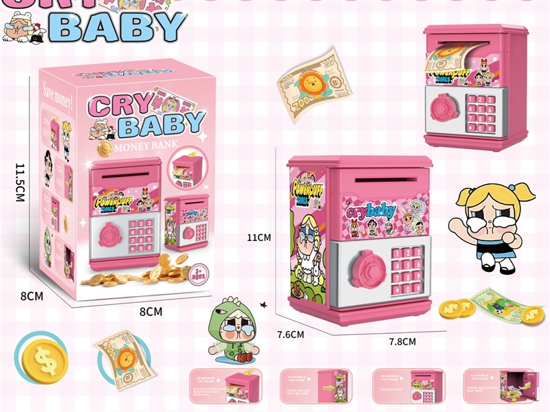 PIGGY BANK - HP1236264
