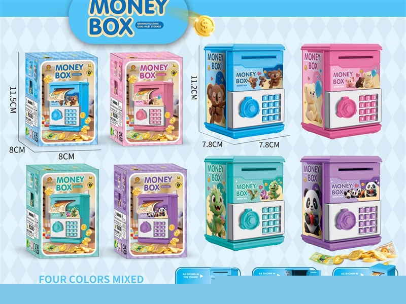 PIGGY BANK - HP1236266