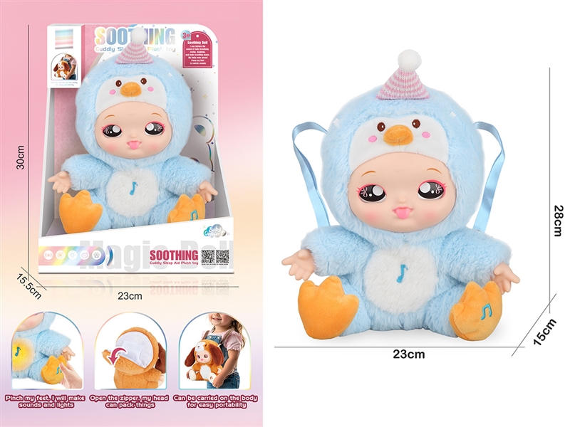 PLUSH DOLL BACKPACK W/LIGHT & MUSIC & 4 SOUND IC - HP1236373