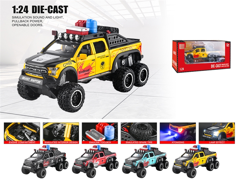 1:28 PULL BACK DIE-CAST CAR W/LIGHT & SOUND & SPRAY & CAN OPEN THE DOOR,4COLOURS - HP1236389