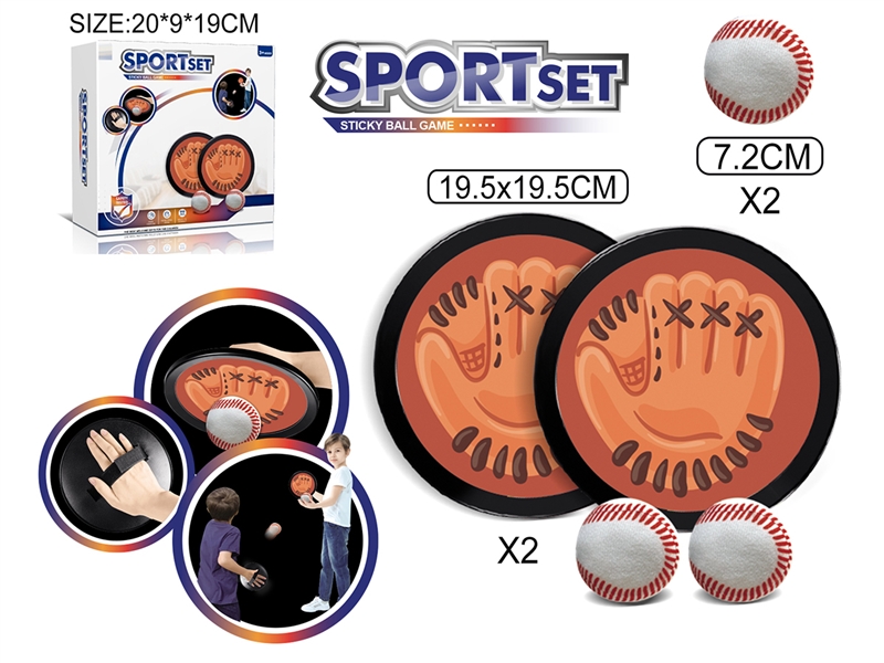 STICKY BALL GAME - HP1236467