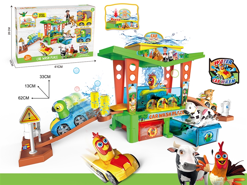 CAR WASH PLACE W/FREE WAY CAR 2PCS - HP1236469
