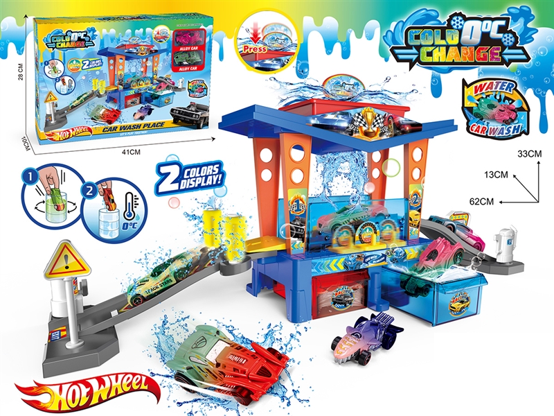 CAR WASH PLACE W/FREE WAY CAR 2PCS - HP1236476