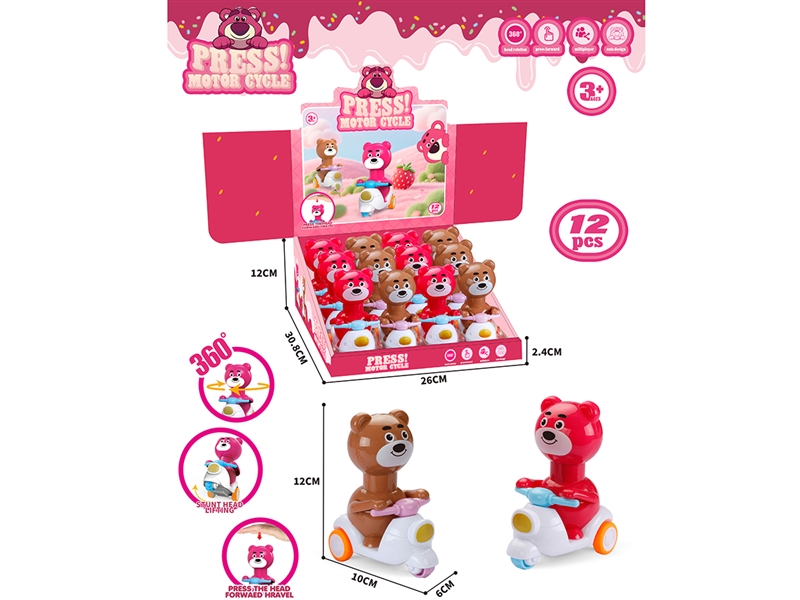 PRESS & GO BEAR,12PCS/DISPLAY BOX - HP1236583