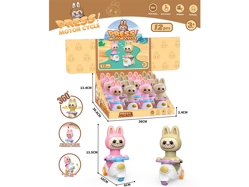 PRESS & GO LABUBU,12PCS/DISPLAY BOX - HP1236585