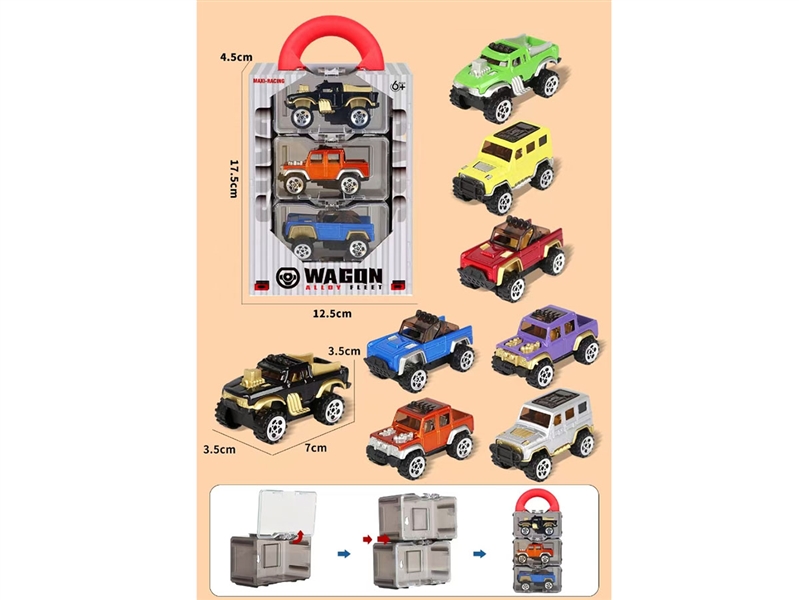 FREE WAY DIE-CAST CAR 3PCS,8ASST - HP1236646