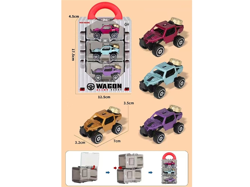 FREE WAY DIE-CAST CAR 3PCS,4ASST - HP1236649