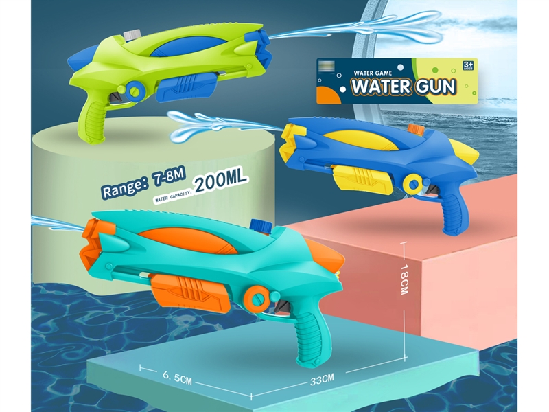 WATER GUN 200ML - HP1236660