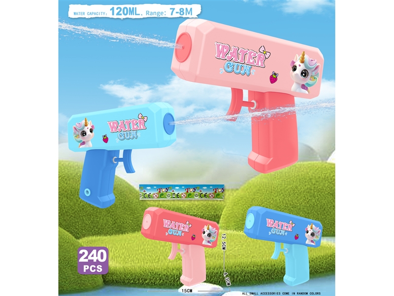 WATER GUN 120ML - HP1236662