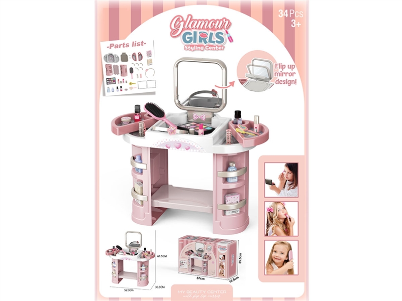 BEAUTY SET 34PCS - HP1236675