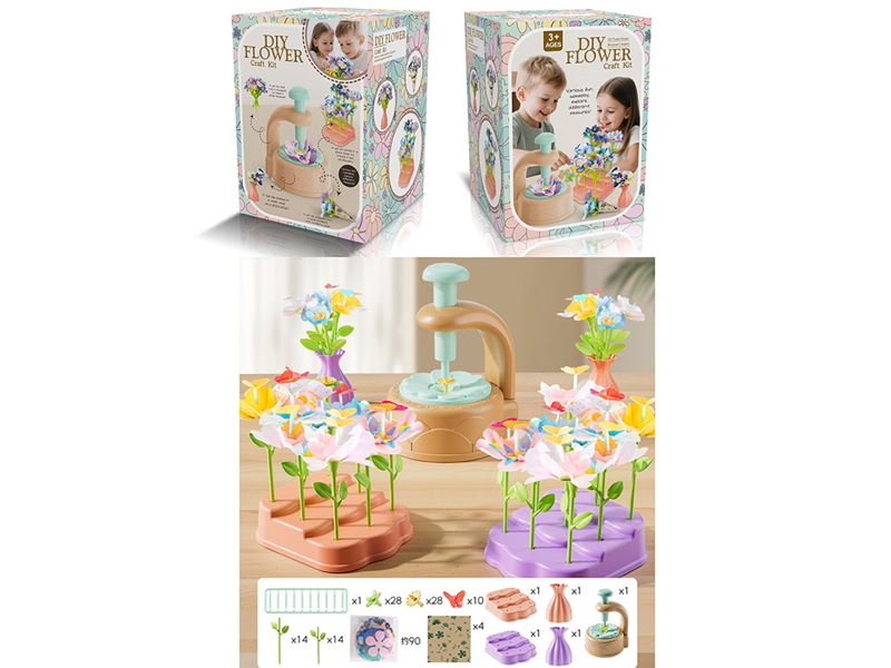 DIY FLOWER CRAFT KIT - HP1236677