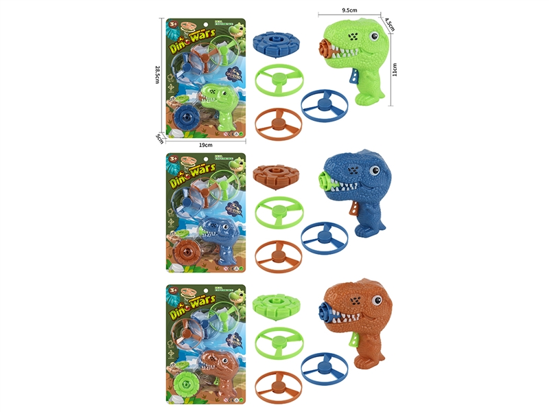 DINOSAUR GYROSCOPE GUN SET,3COLOURS - HP1236695