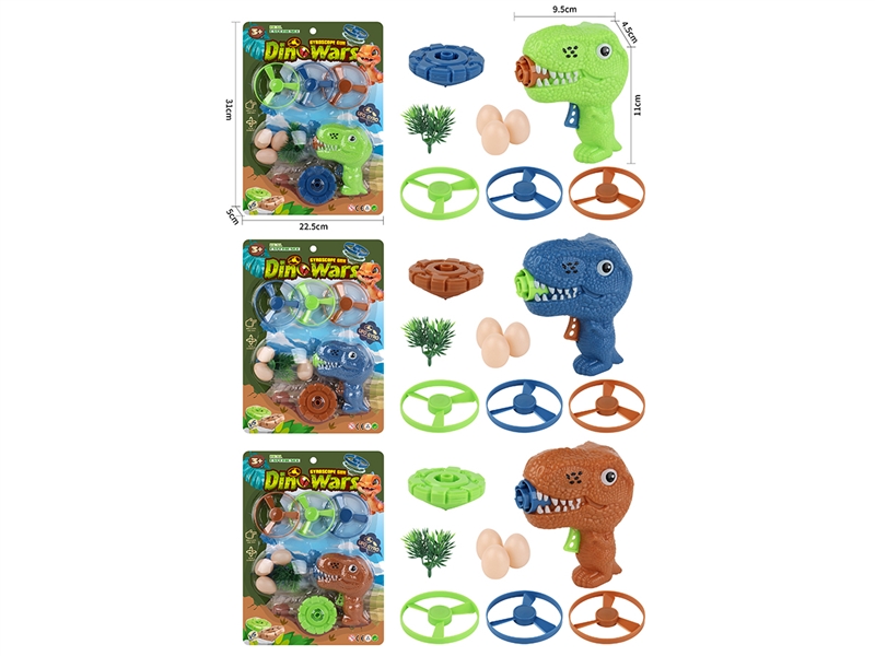 DINOSAUR GYROSCOPE GUN SET,3COLOURS - HP1236697